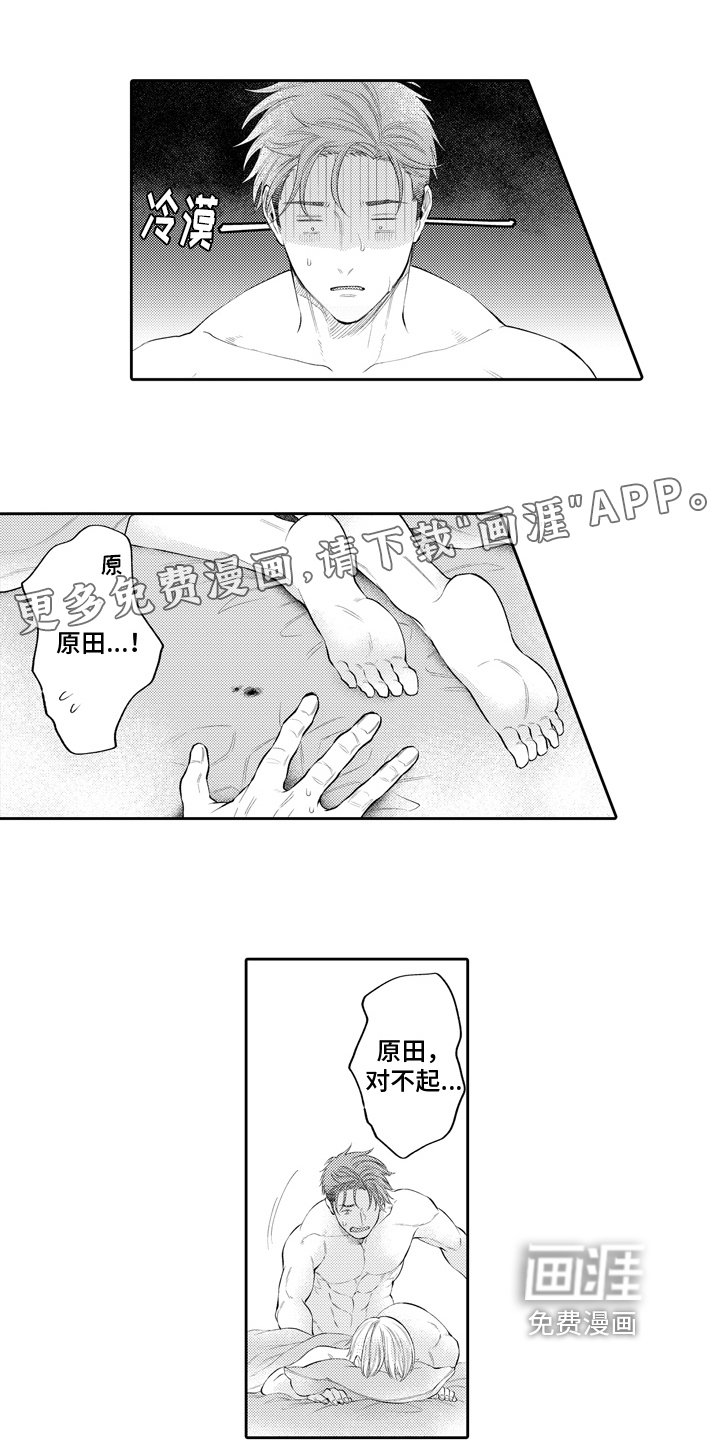 第15章：正确的选择