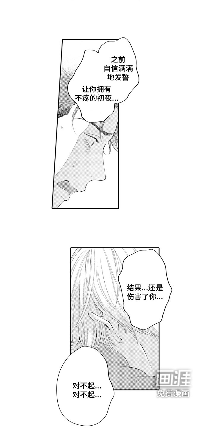 第15章：正确的选择