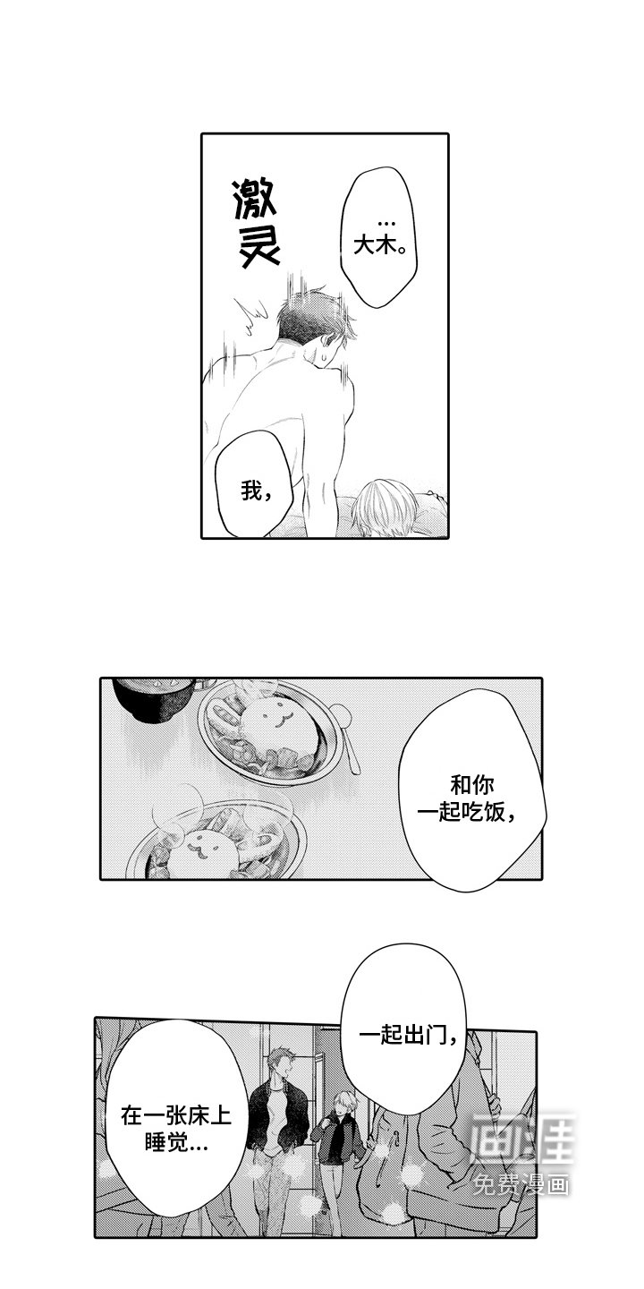 第15章：正确的选择