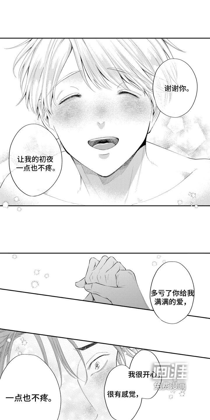 第15章：正确的选择