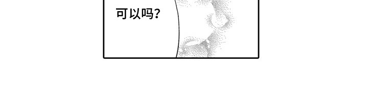 第15章：正确的选择