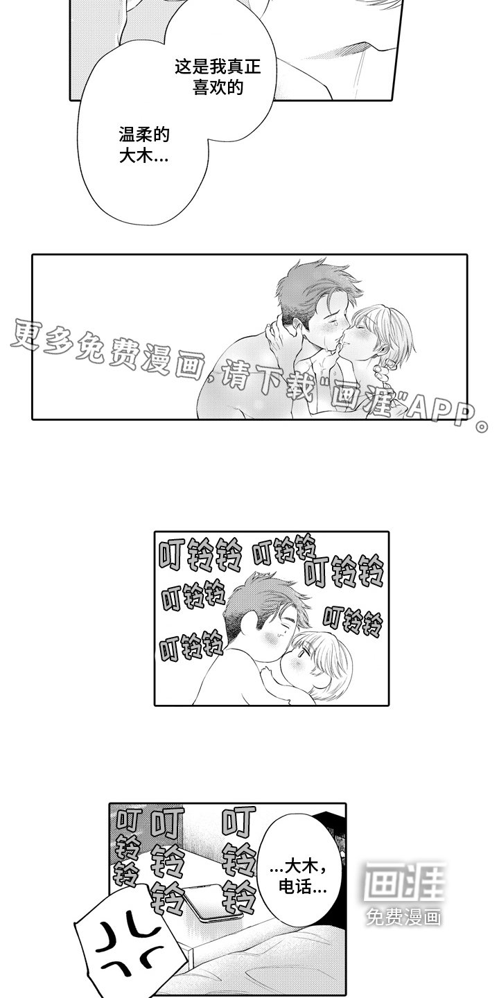 第16章：纪念日