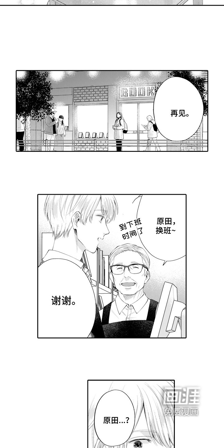 第16章：纪念日