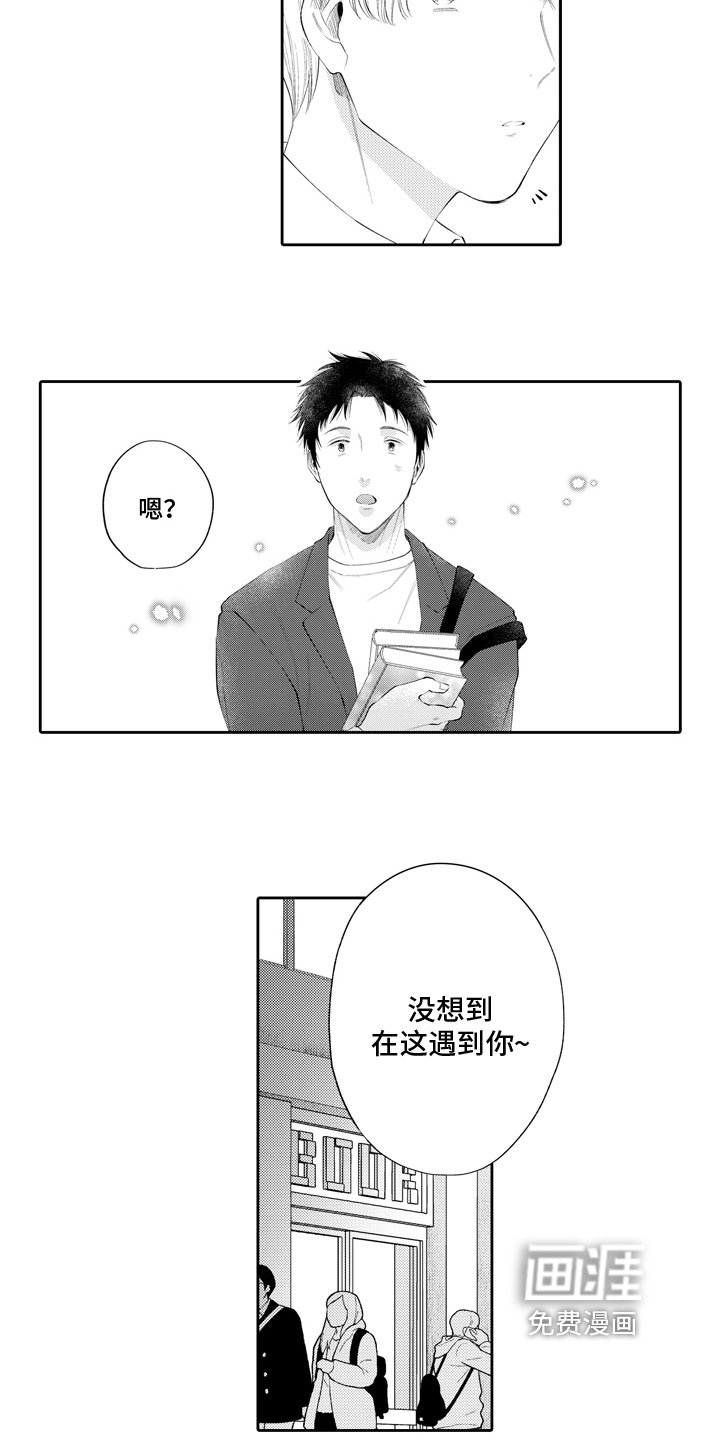 第16章：纪念日