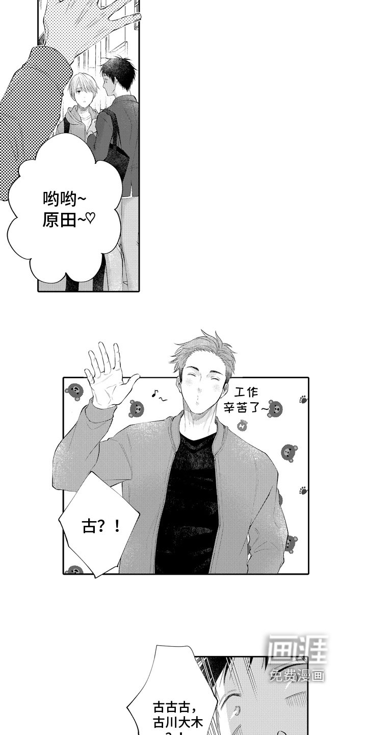 第16章：纪念日