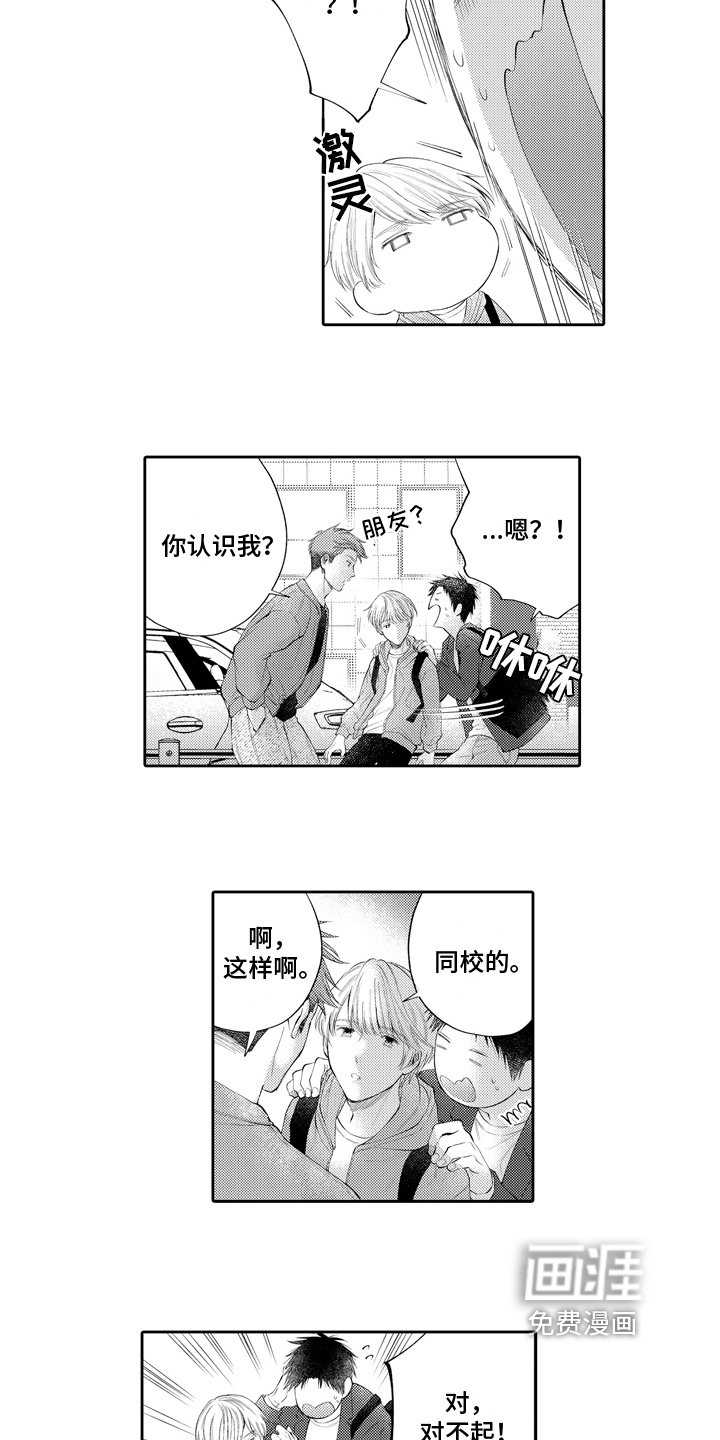 第16章：纪念日