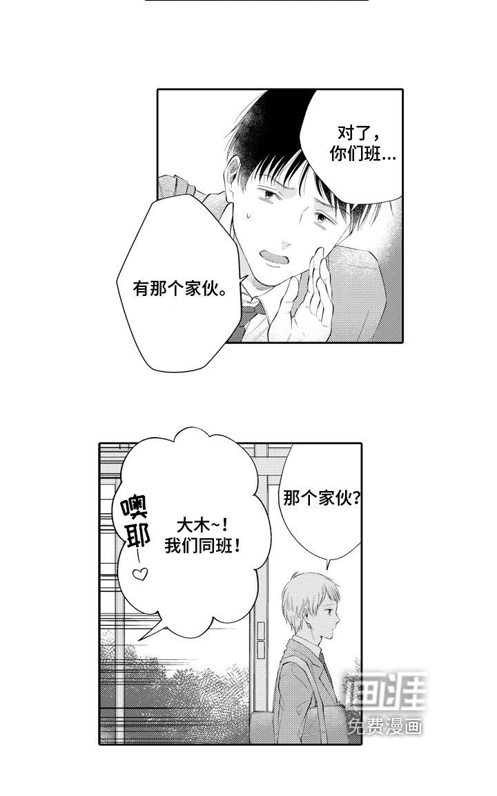 第16章：纪念日
