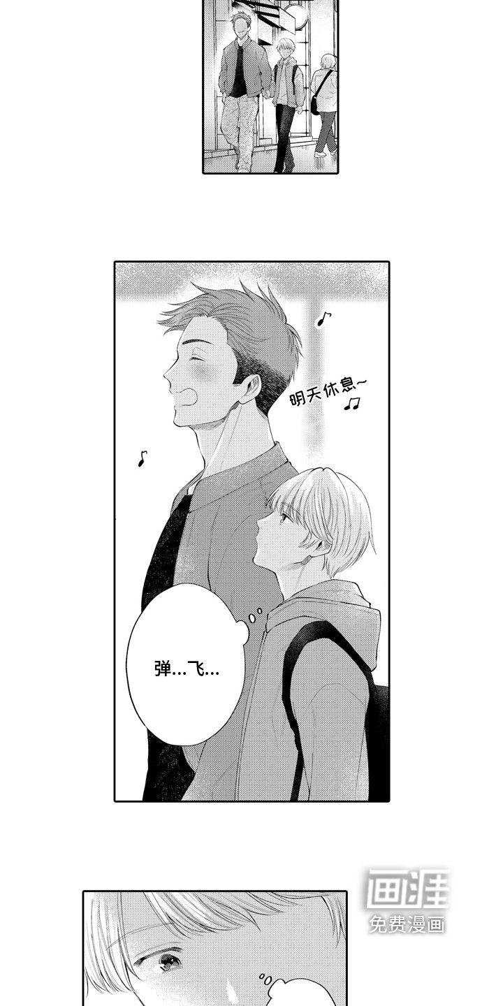 第17章：幸福【完结】