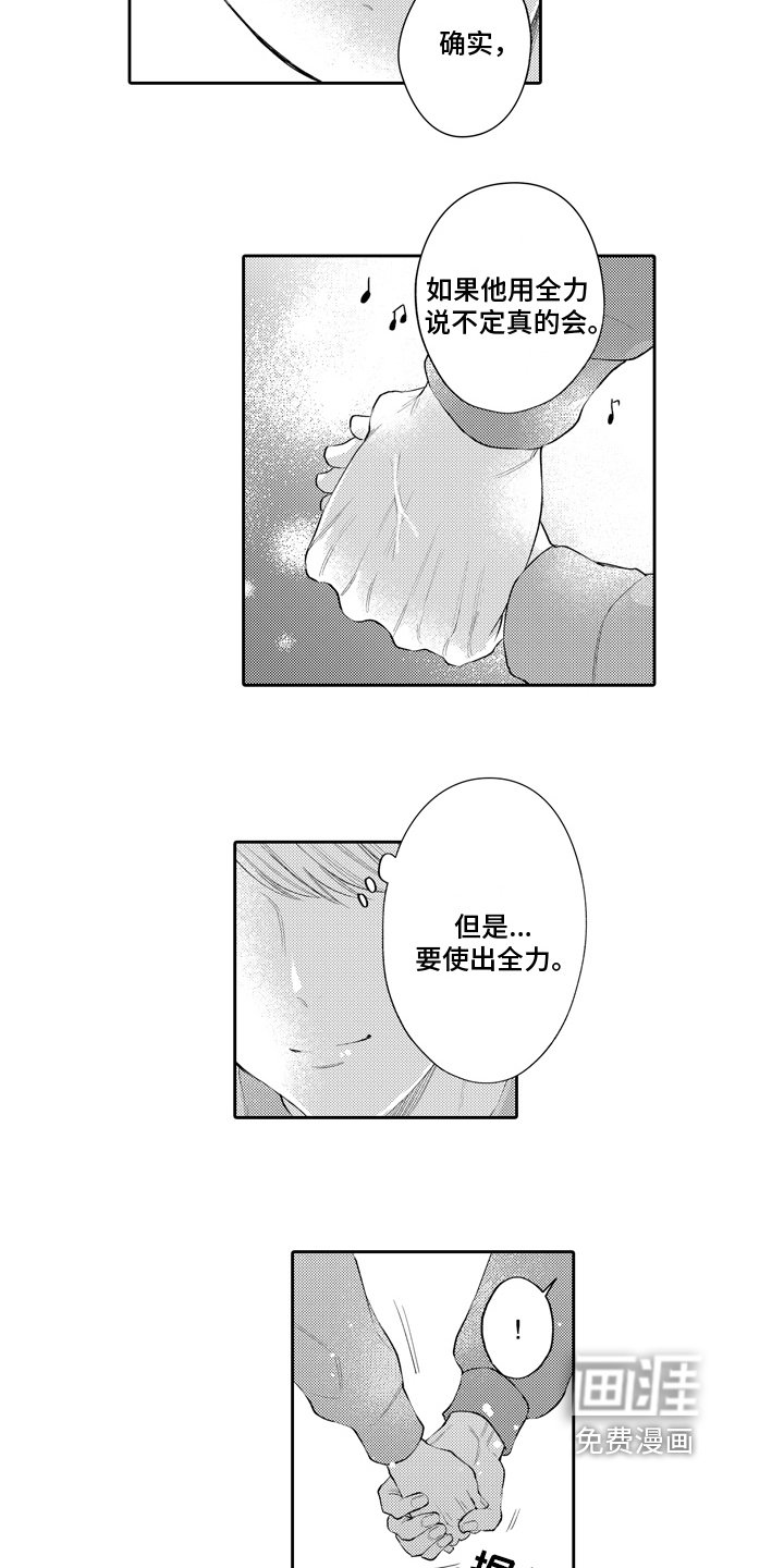 第17章：幸福【完结】