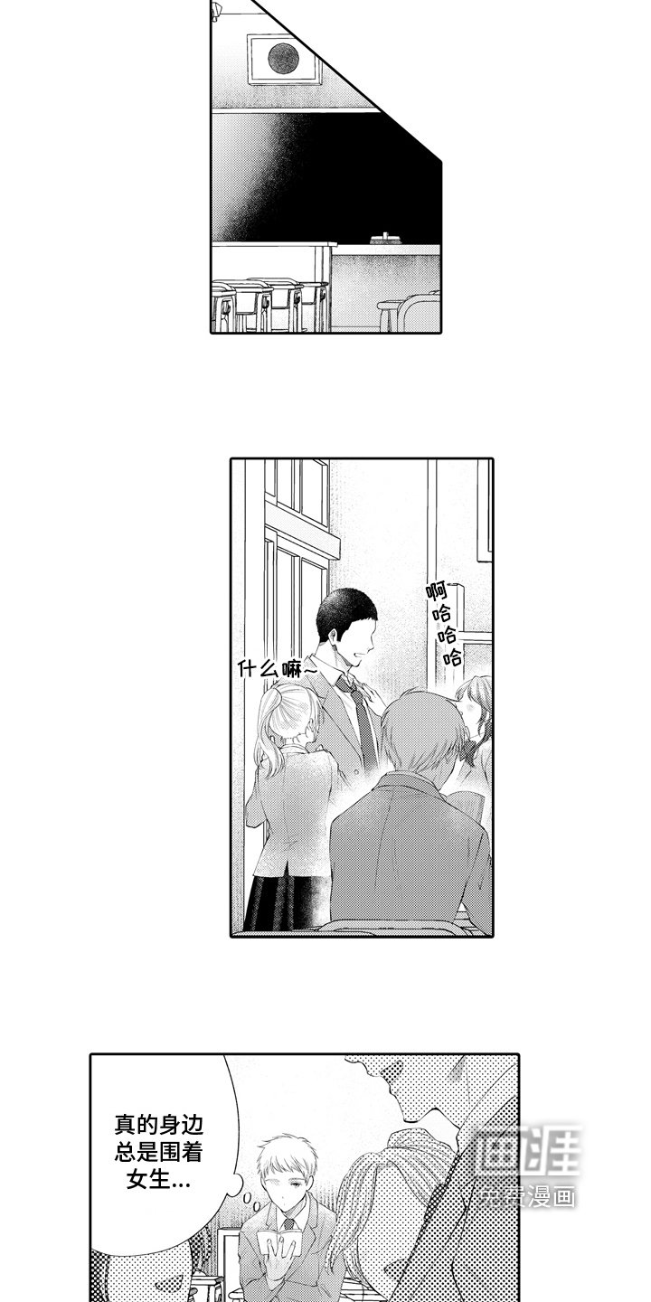 第17章：幸福【完结】