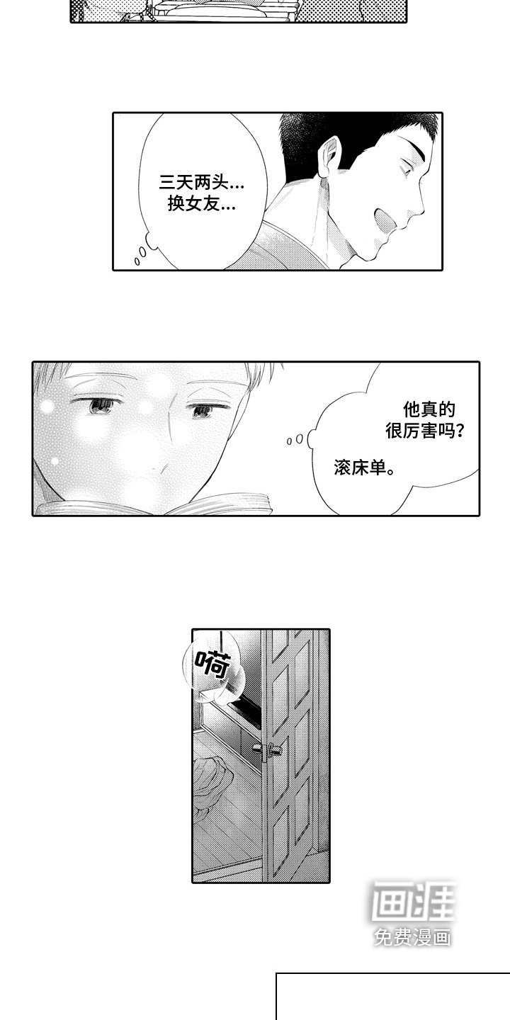 第17章：幸福【完结】