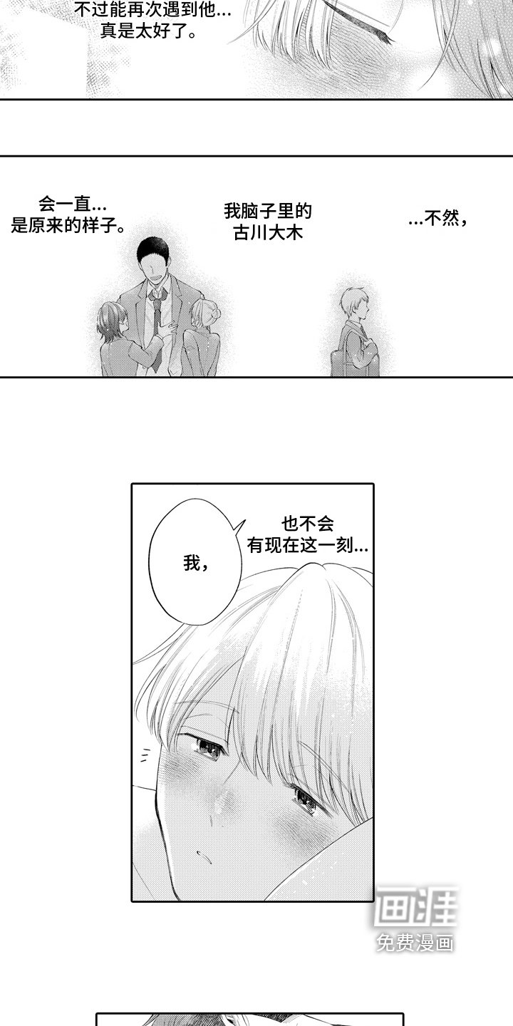 第17章：幸福【完结】