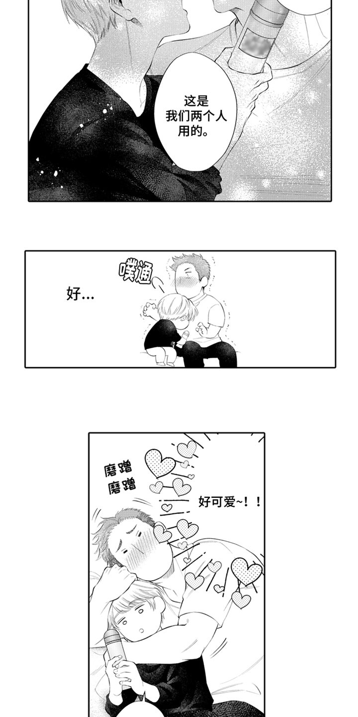 第2章：关注
