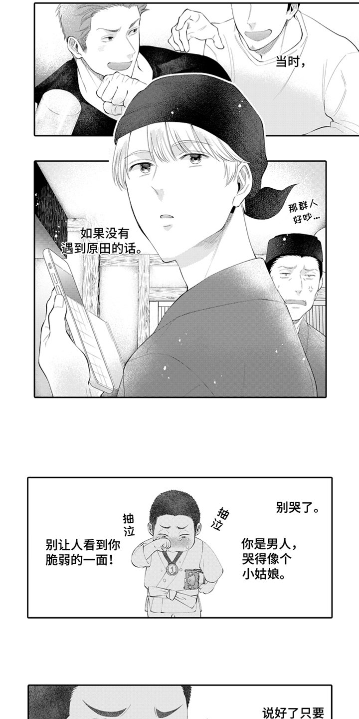 第2章：关注