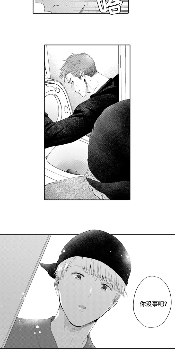 第3章：老同学