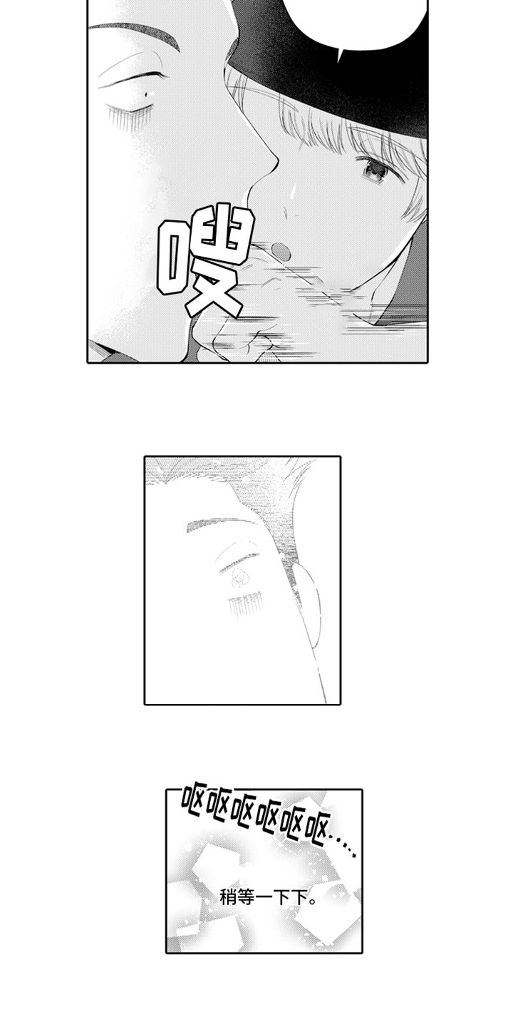 第3章：老同学