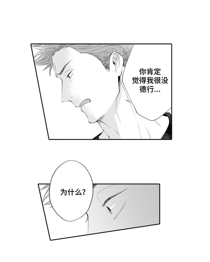 第3章：老同学