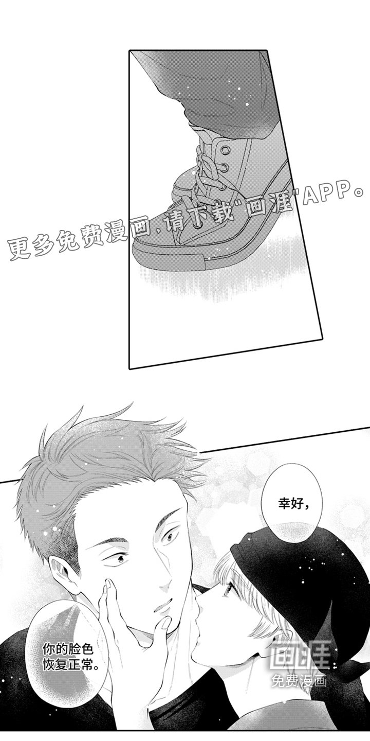 第4章：请客