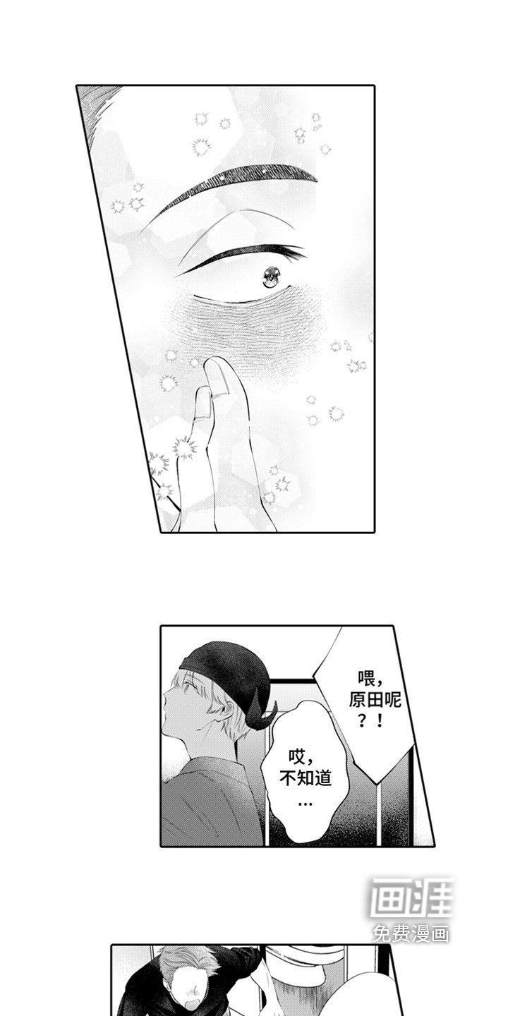 第4章：请客