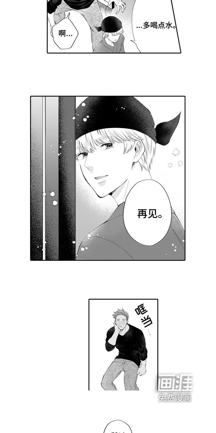 第4章：请客
