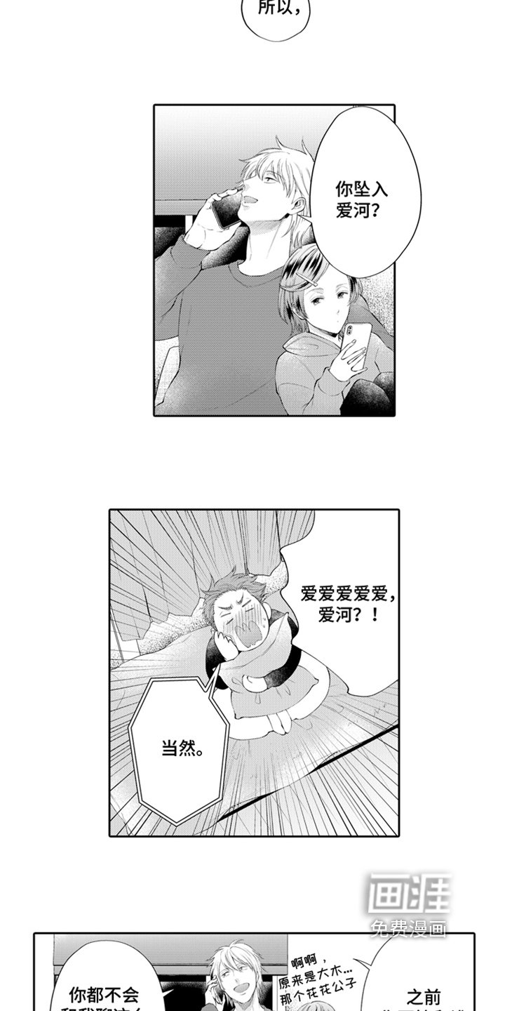 第4章：请客