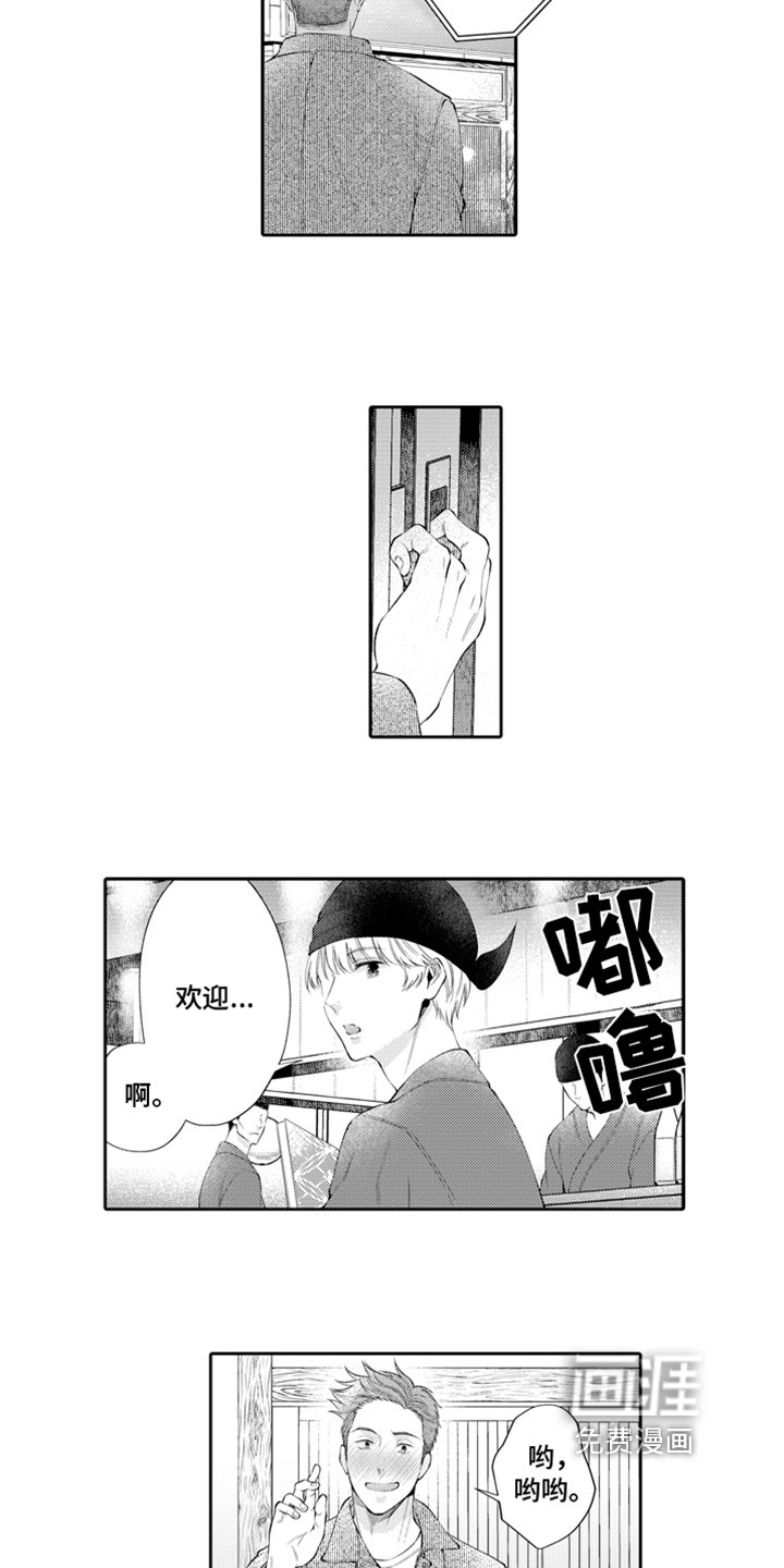 第4章：请客