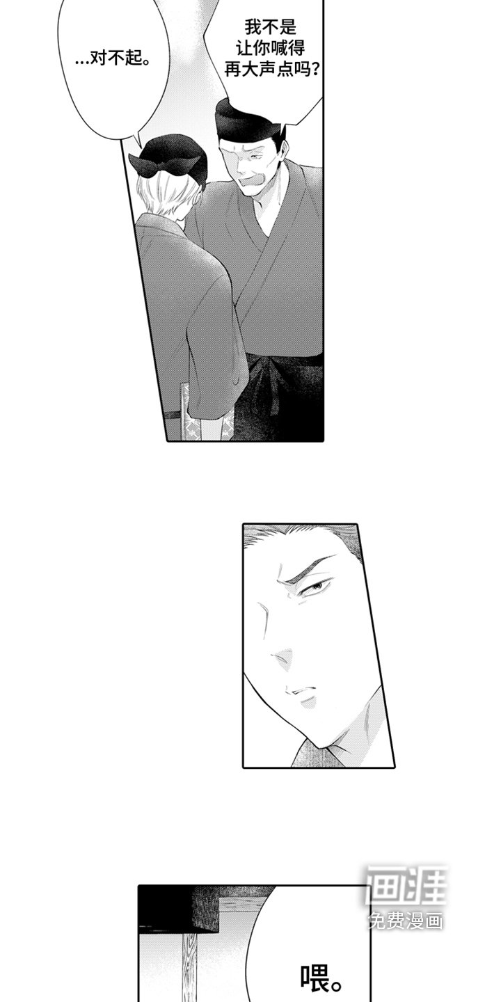 第4章：请客