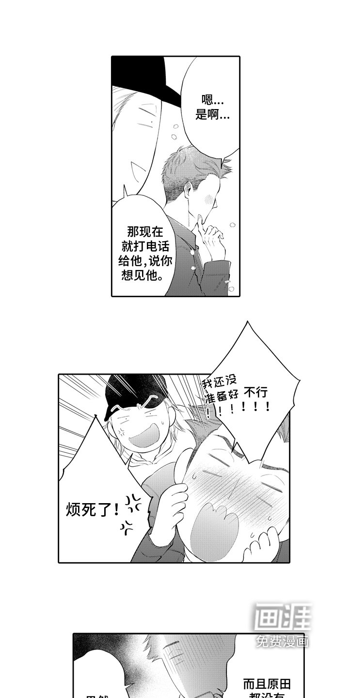 第7章：出手