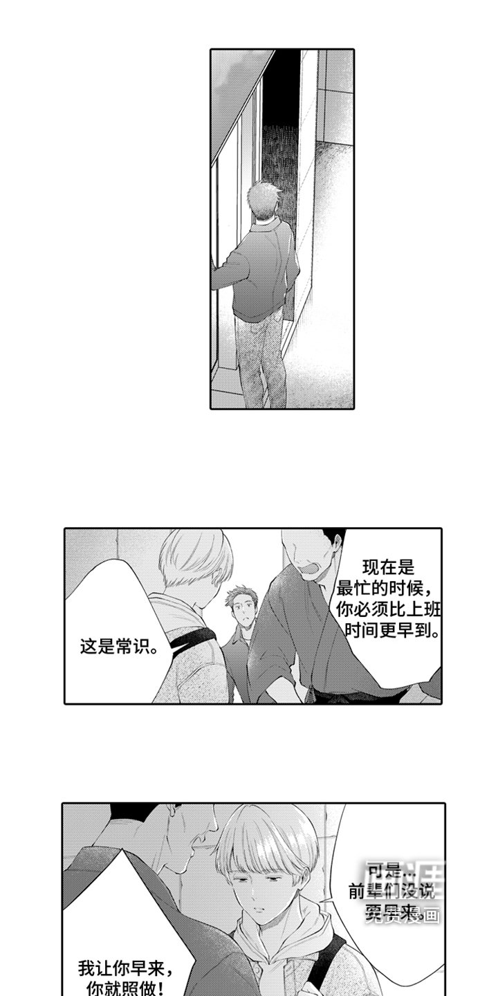 第7章：出手