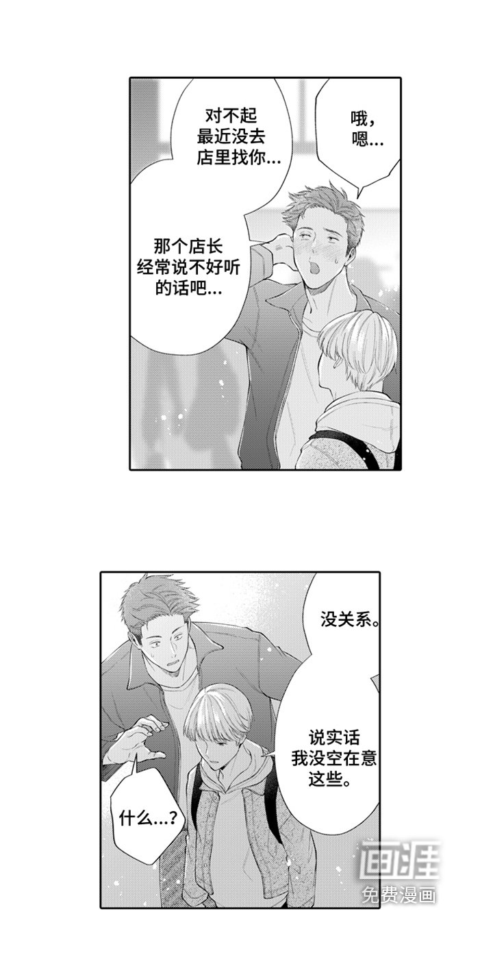 第7章：出手