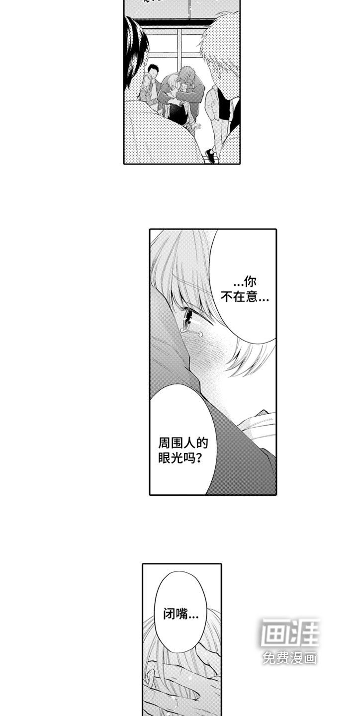 第8章：接受