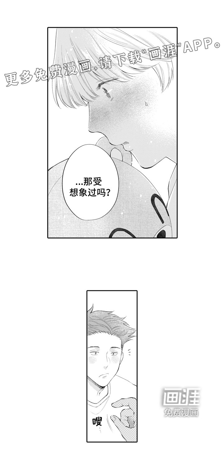 第9章：誓言