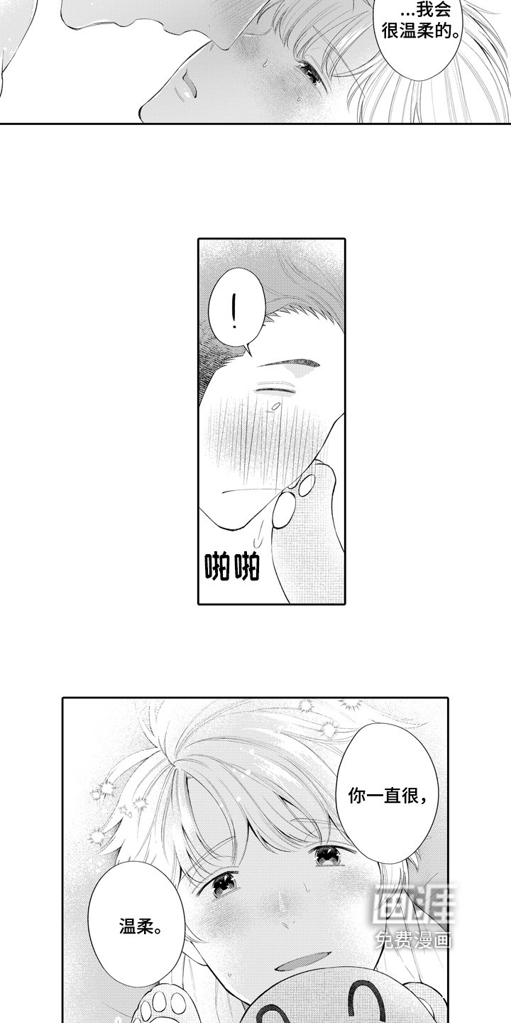 第9章：誓言