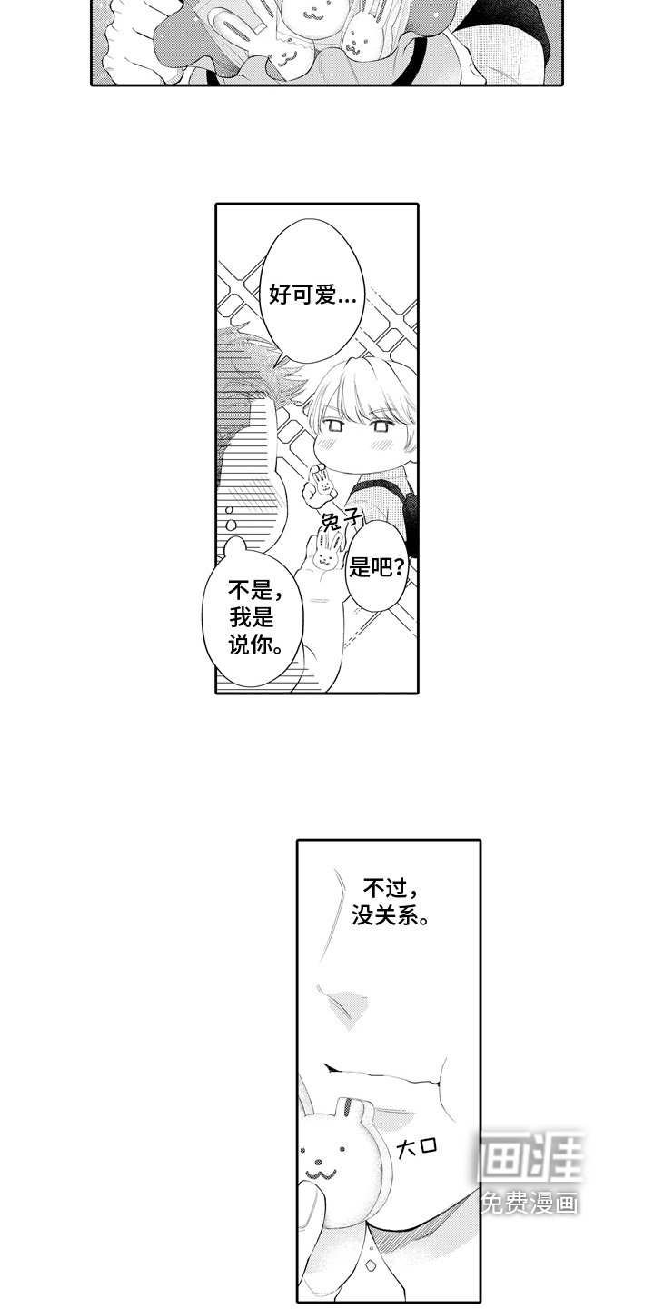 第9章：誓言