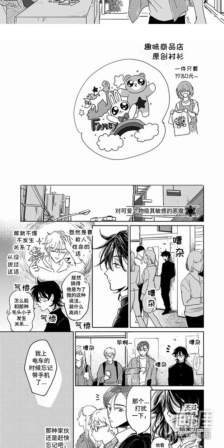 第10章：寻找