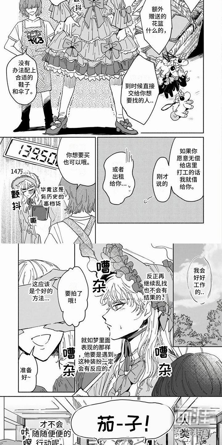 第10章：寻找