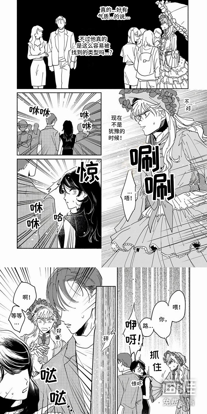 第10章：寻找