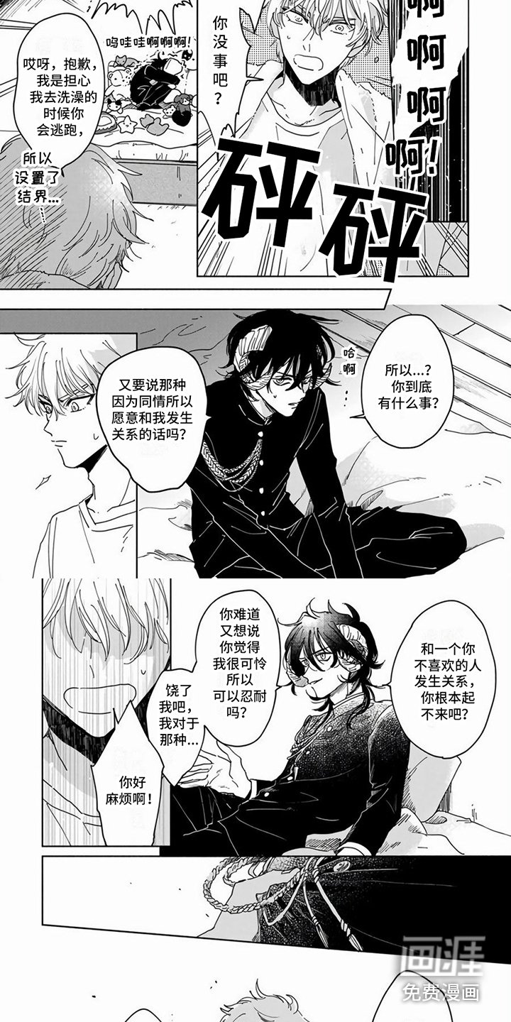 第11章：心里话
