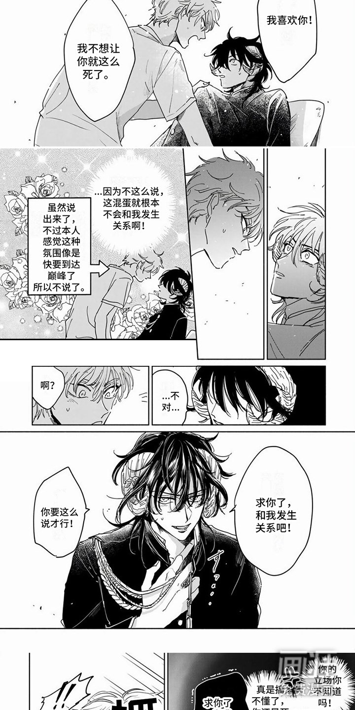 第11章：心里话