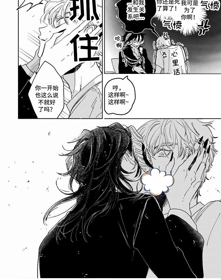 第11章：心里话