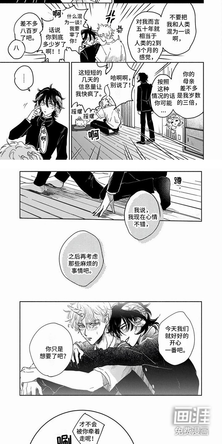 第11章：心里话