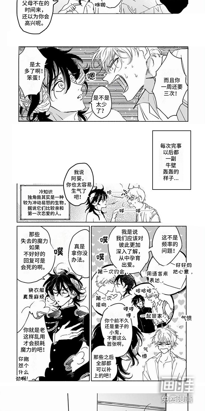 第15章：【番外】故事后续
