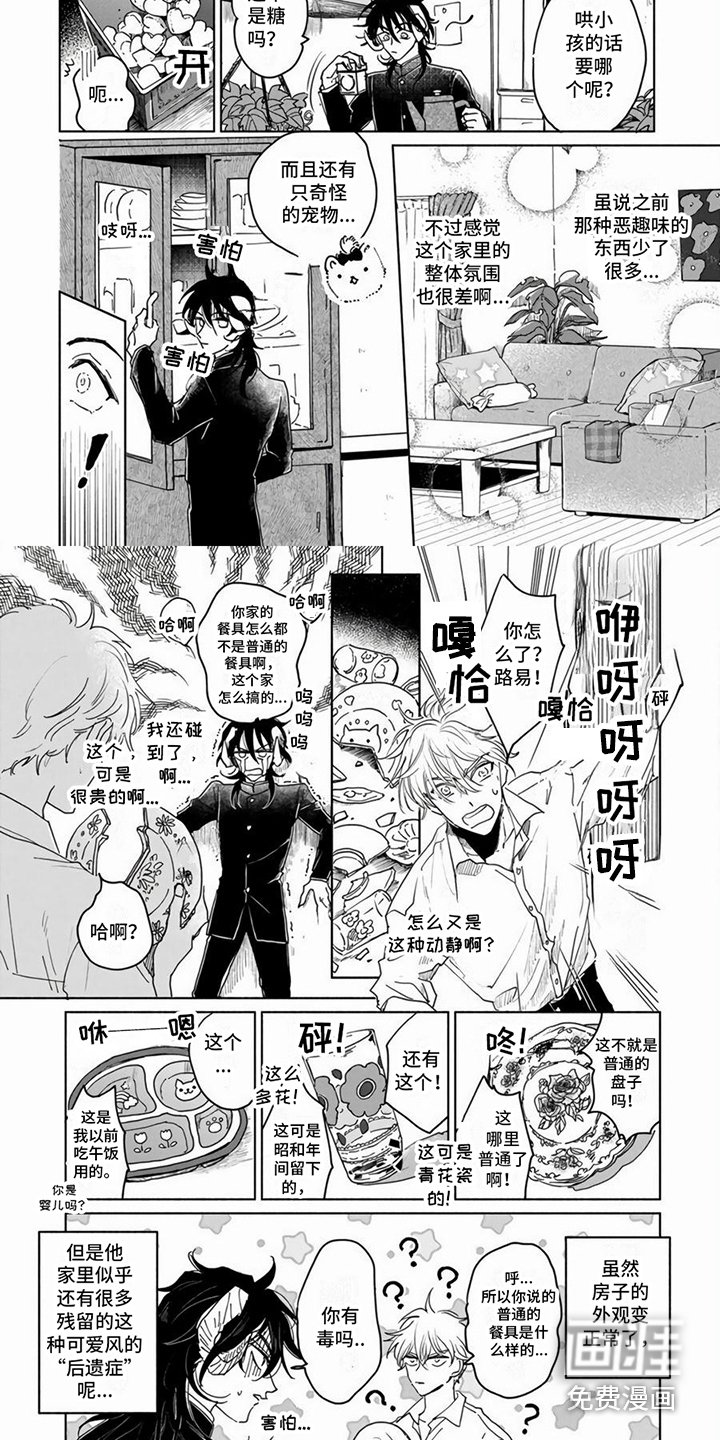 第15章：【番外】故事后续