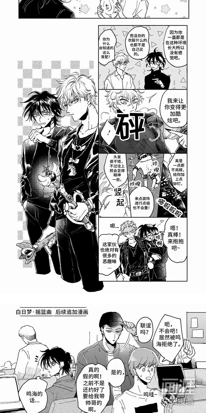 第15章：【番外】故事后续