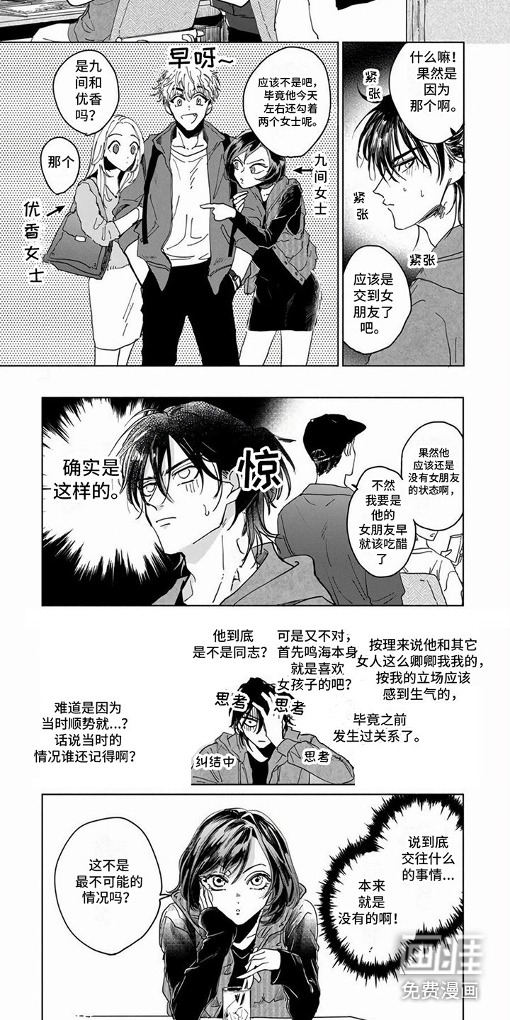 第15章：【番外】故事后续