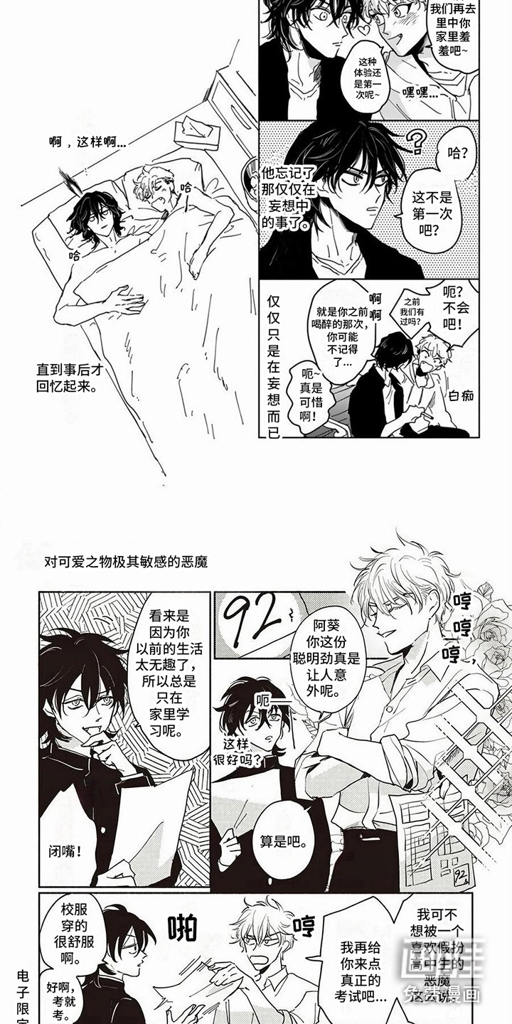 第15章：【番外】故事后续