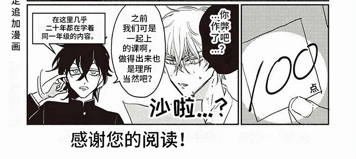 第15章：【番外】故事后续