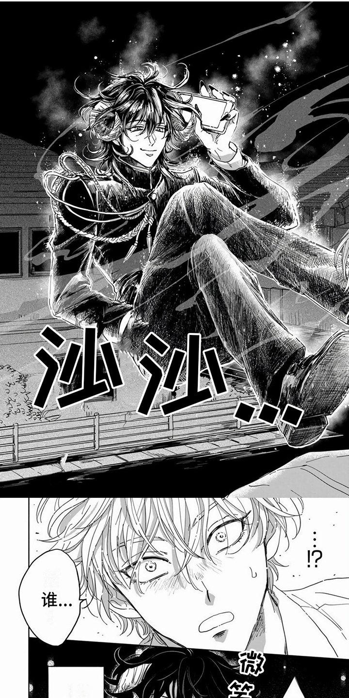 第3章：恶魔
