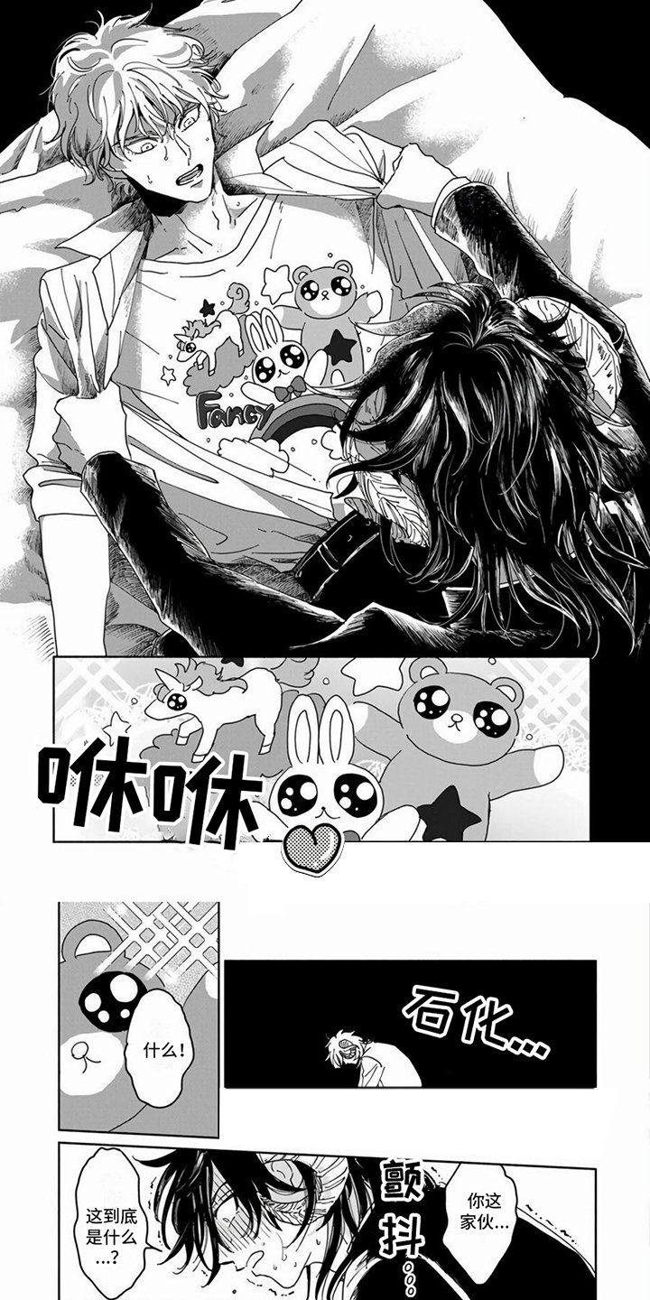 第3章：恶魔