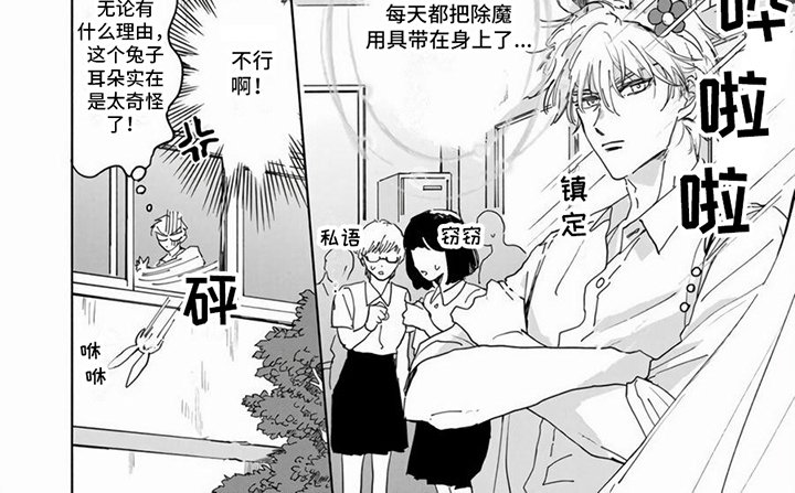 第4章：弱点
